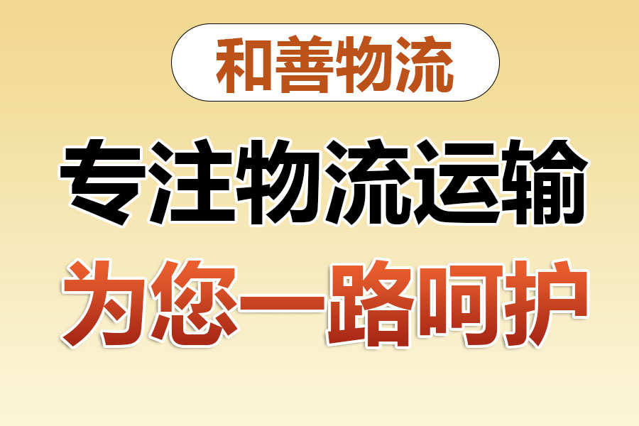 江城发国际快递一般怎么收费